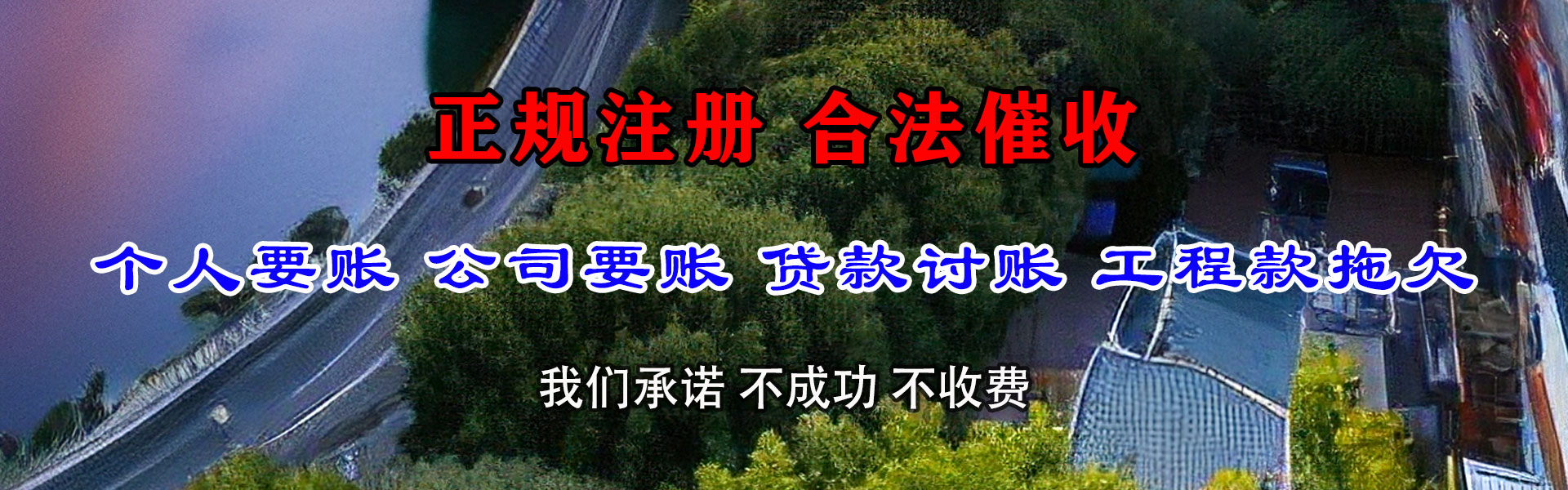 临淄追债公司
